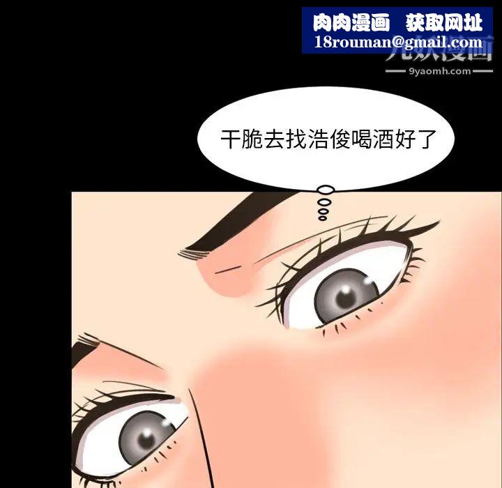 今天有空吗？第22话