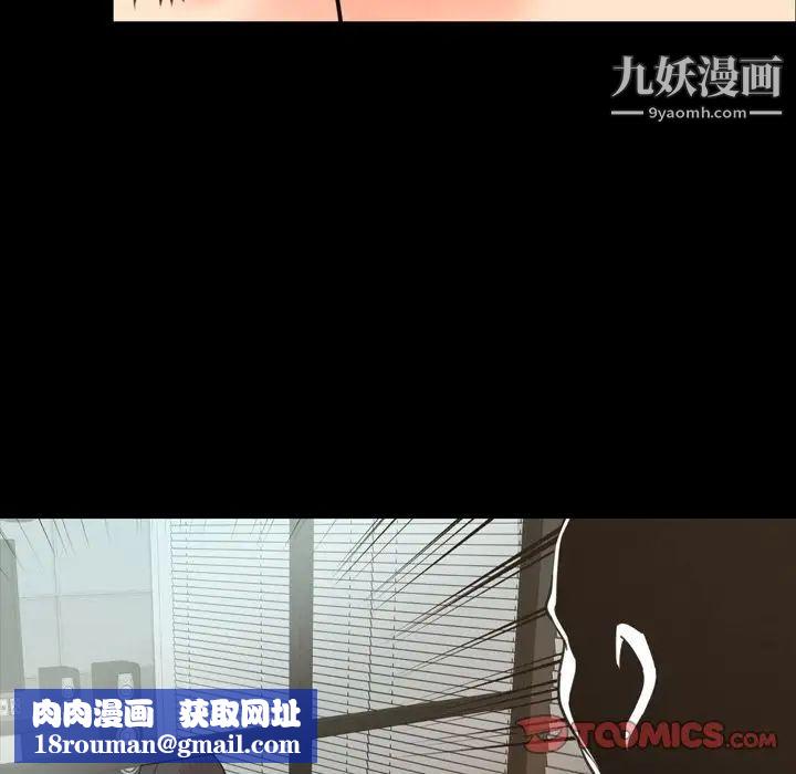 今天有空吗？第22话