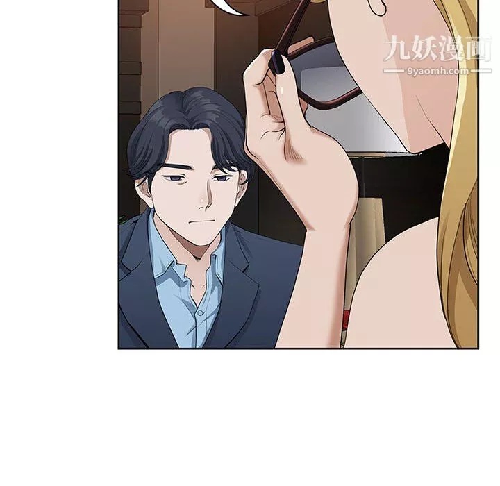 我老公是雙胞胎第9話