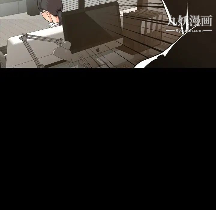 今天有空吗?第22话