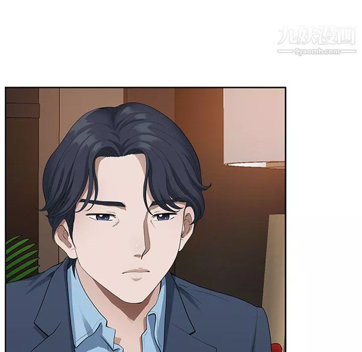 我老公是雙胞胎第9話
