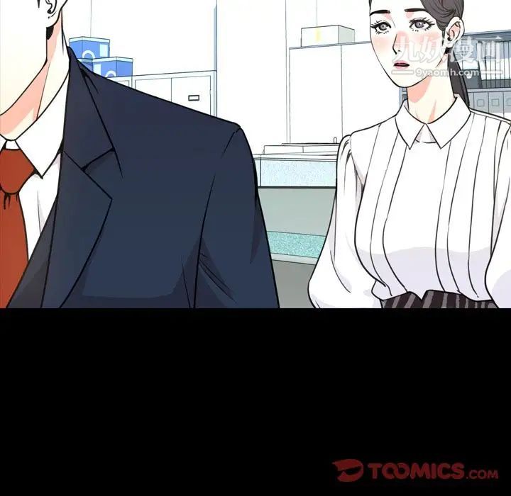 今天有空吗?第22话