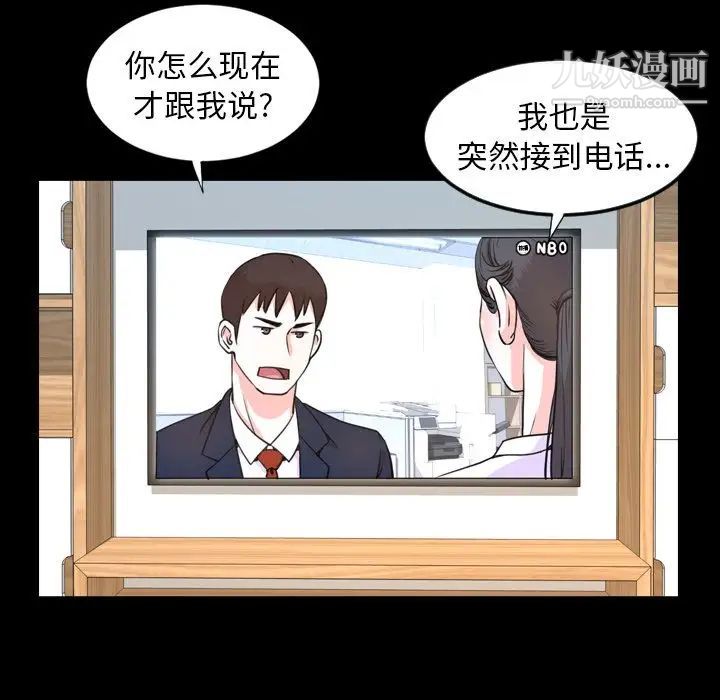 今天有空吗?第22话