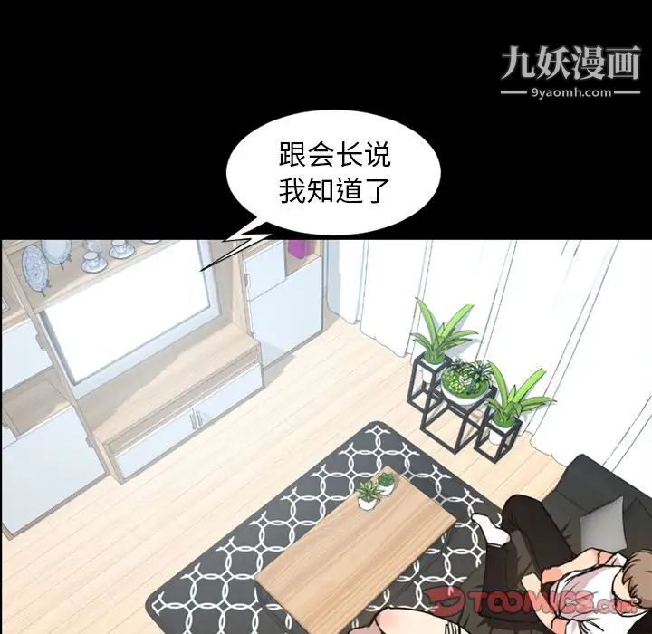 今天有空吗?第22话