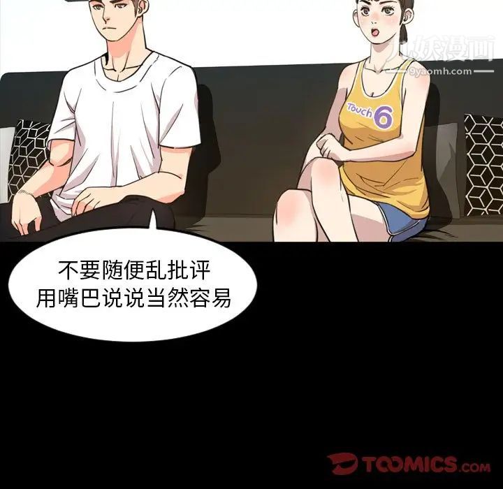 今天有空吗?第22话