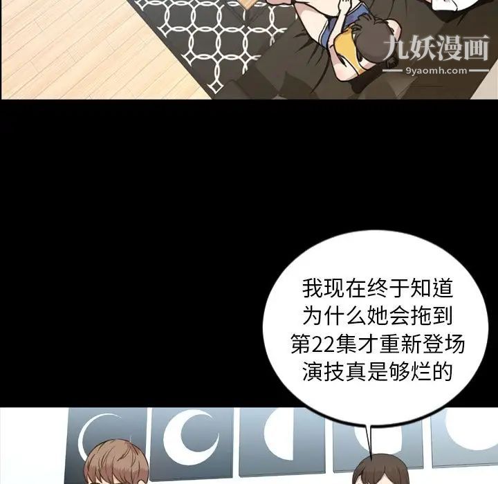 今天有空嗎？第22话