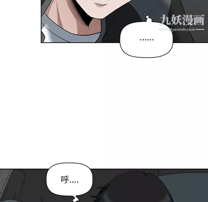 我老公是双胞胎-第9话 - 图片 105