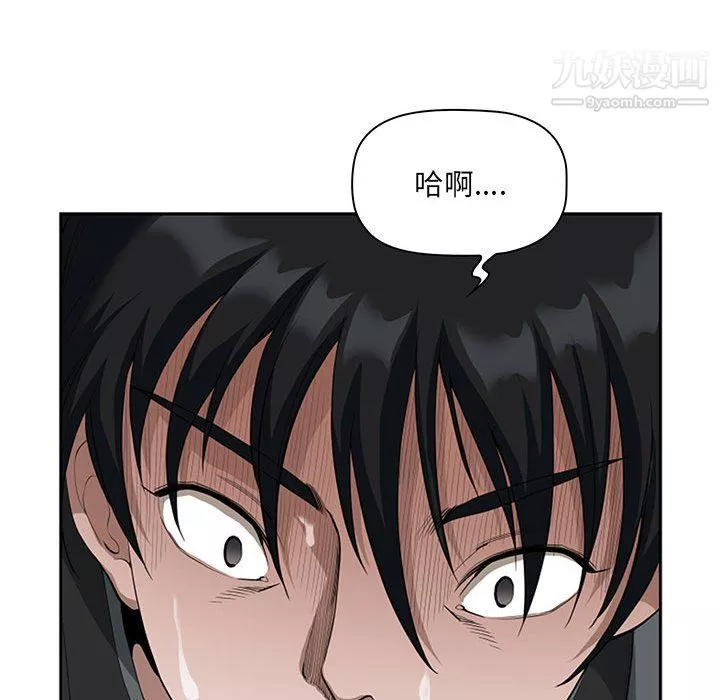 我老公是双胞胎-第9话 - 图片 109