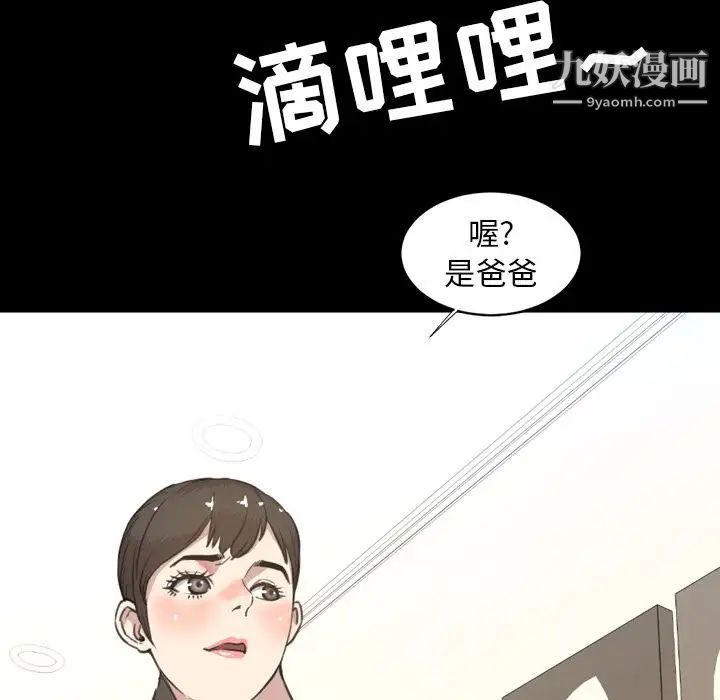 今天有空吗？第22话