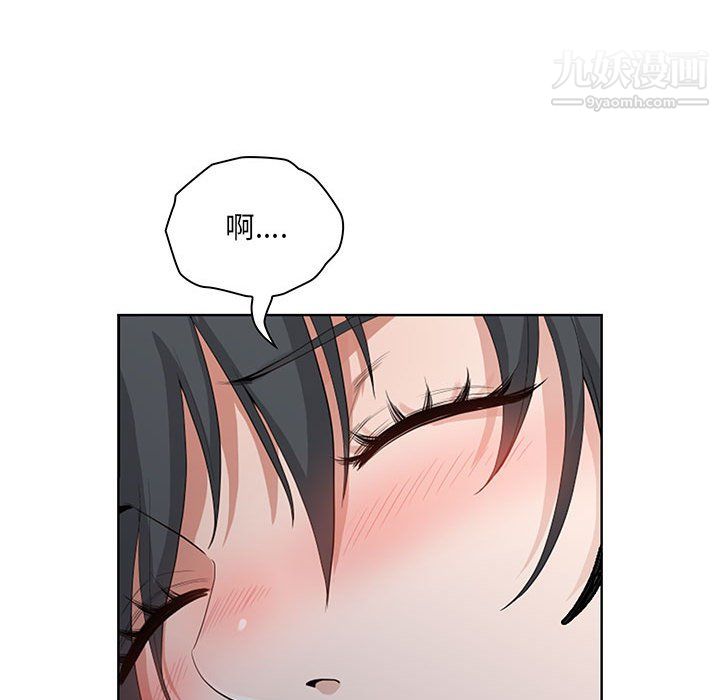 我老公是雙胞胎第9話