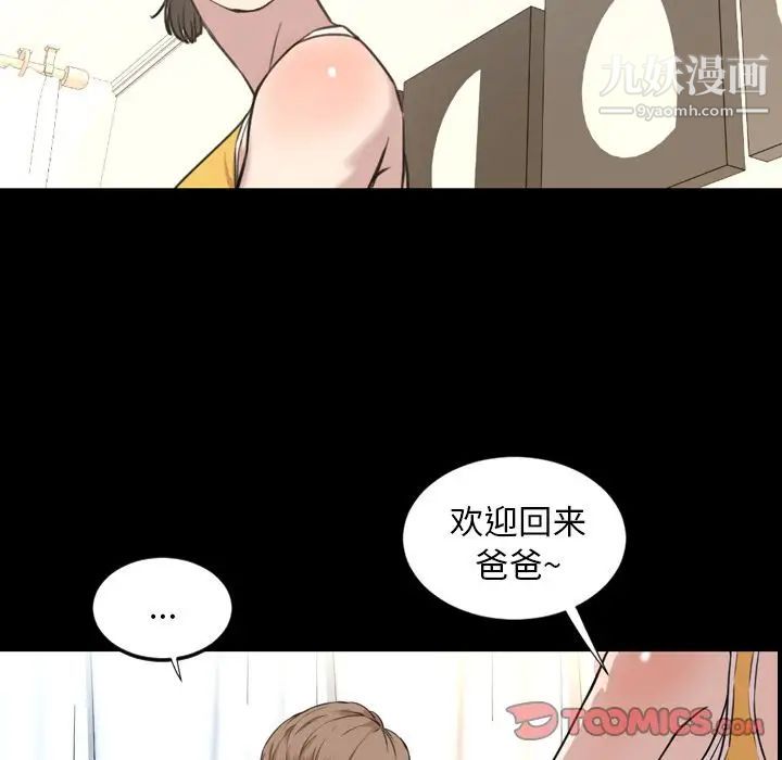 今天有空吗？第22话