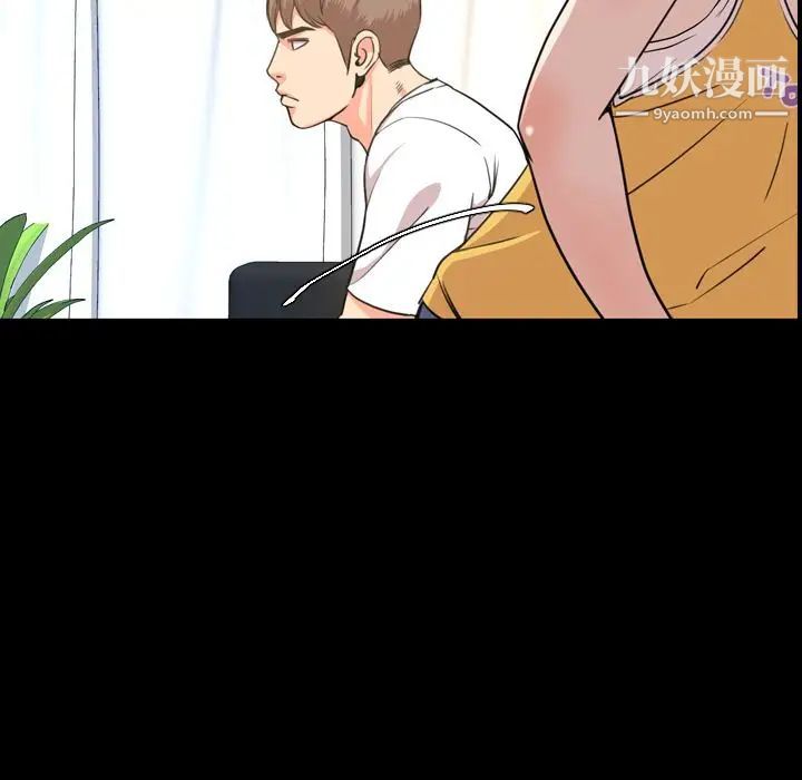 今天有空吗?第22话