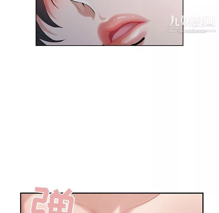 我老公是雙胞胎第9話