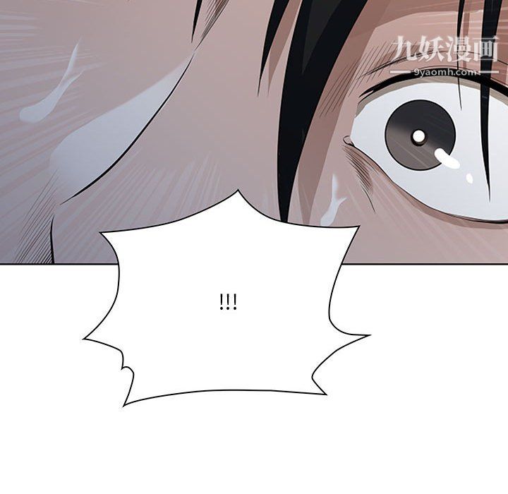 我老公是雙胞胎第9話