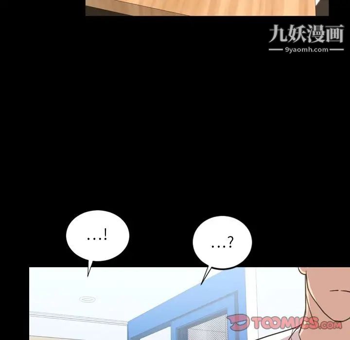 今天有空吗?第22话