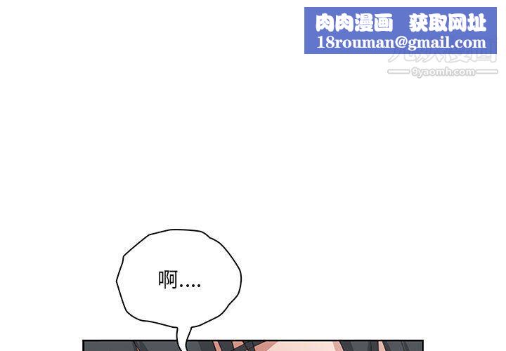 我老公是双胞胎第10话