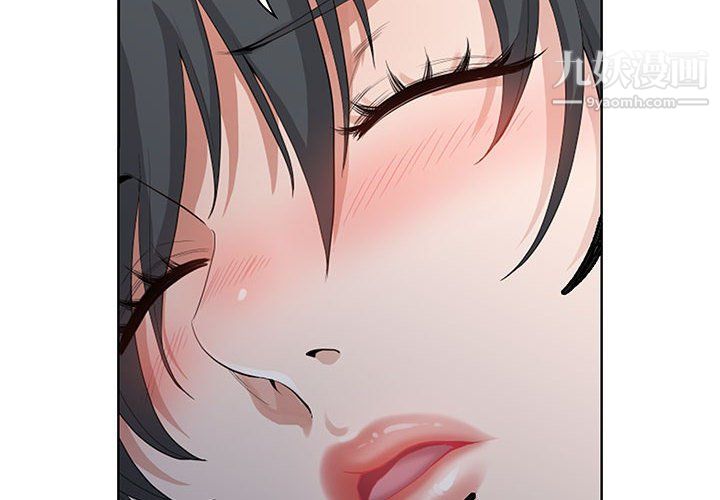 我老公是雙胞胎第10話