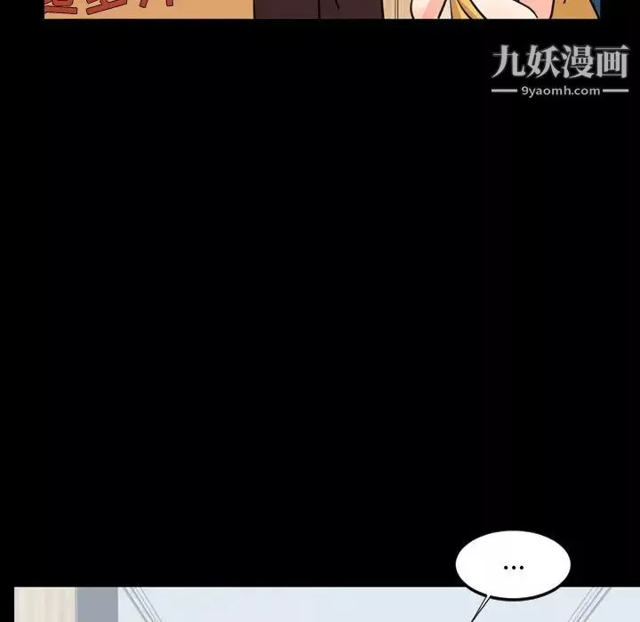今天有空嗎？第22话