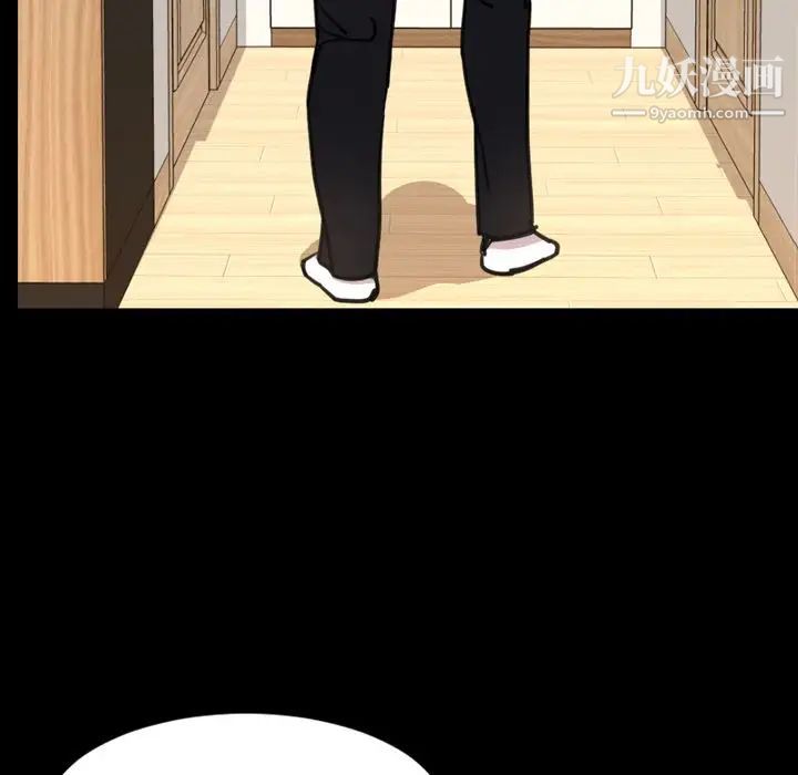 今天有空吗？第22话