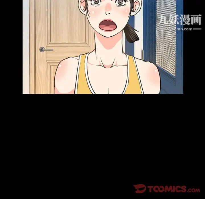 今天有空嗎？第22话