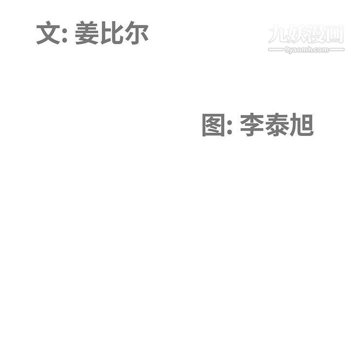 我老公是双胞胎第10话