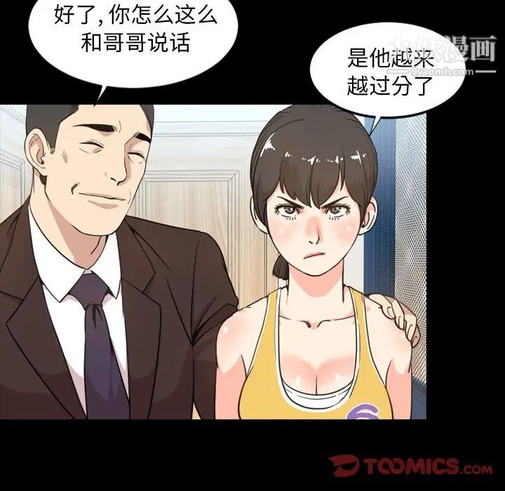 今天有空吗？第22话