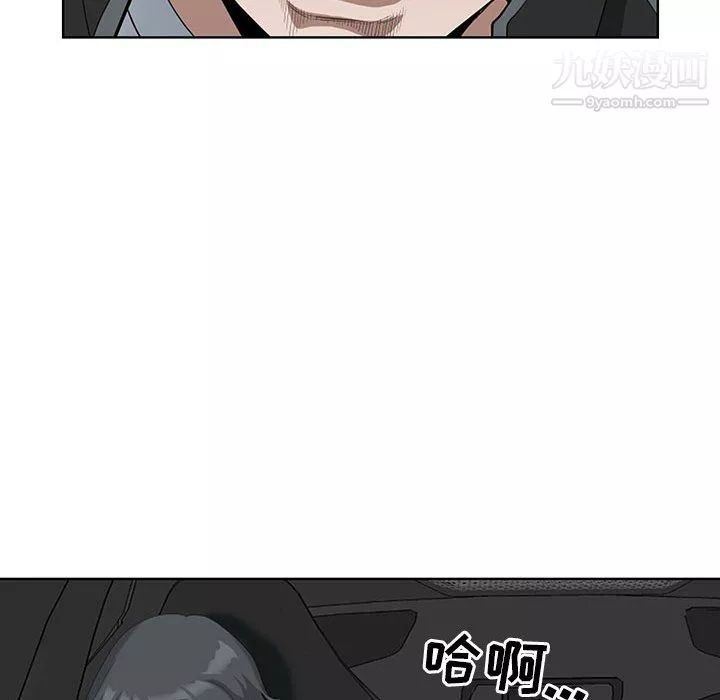 我老公是雙胞胎第10話