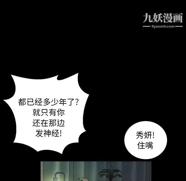 今天有空嗎？第22话