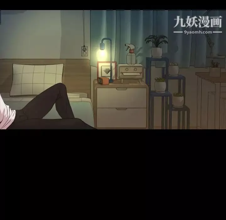 今天有空嗎？第22话