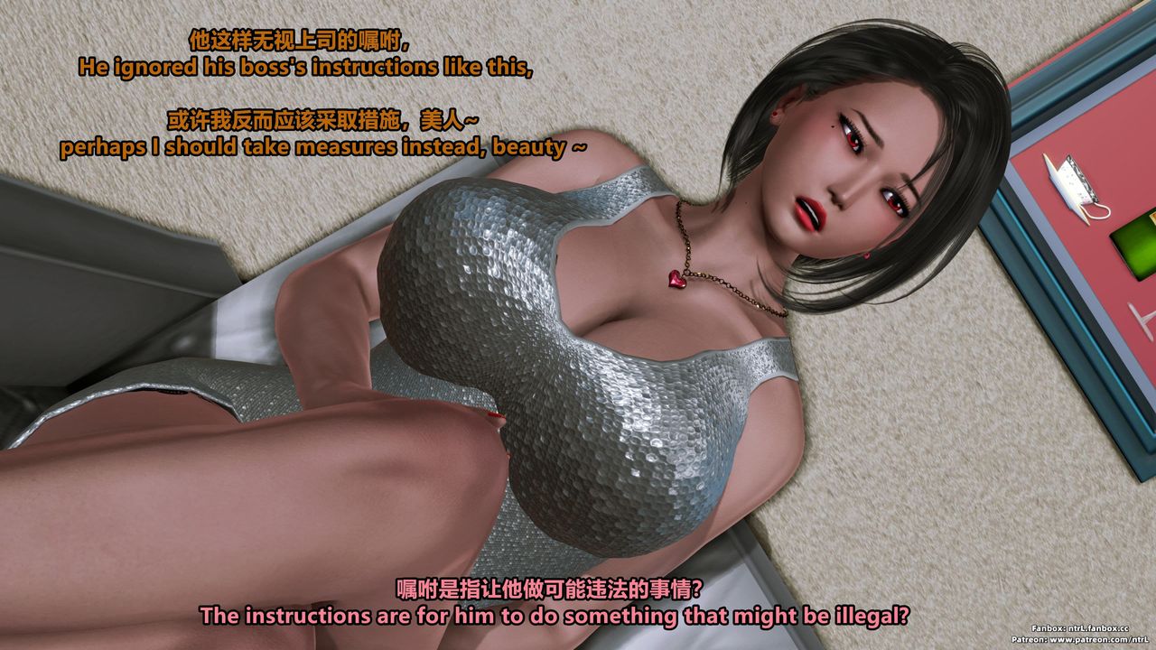 [3D]美脚格斗娘人妻水纪第03话