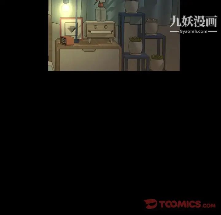 今天有空嗎?第22话