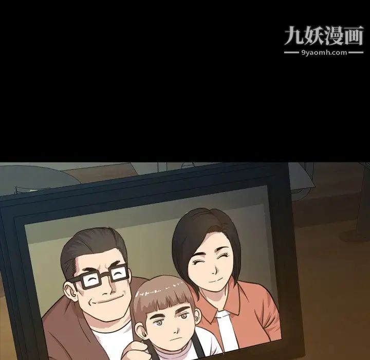 今天有空嗎?第22话