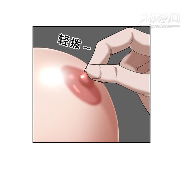 我老公是雙胞胎第10話