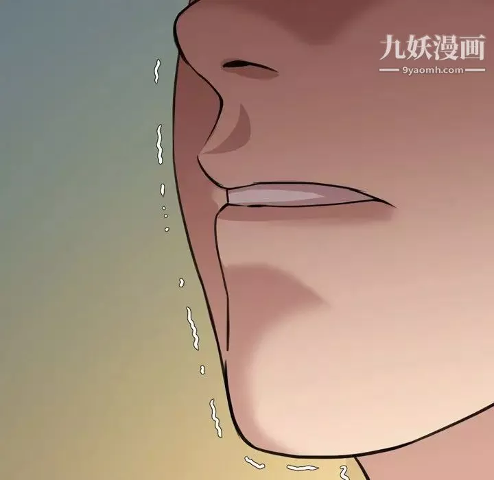 今天有空嗎？第22话