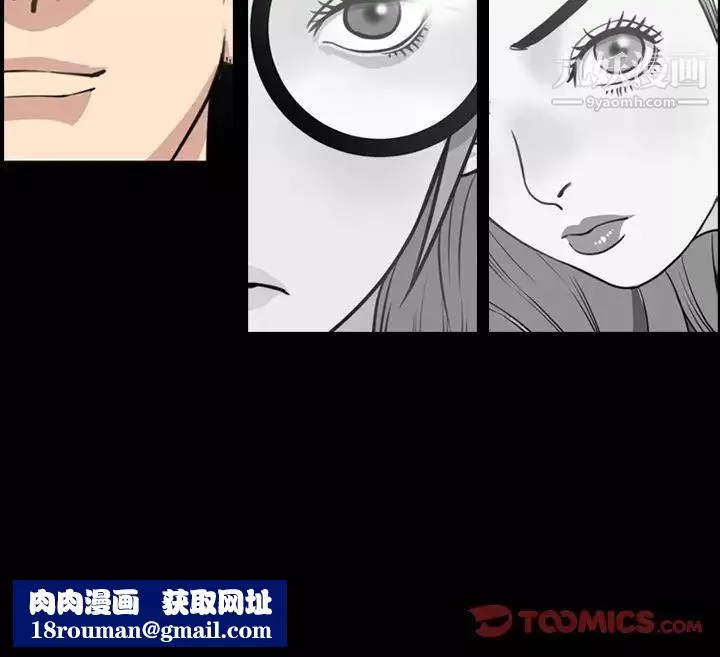 今天有空吗？-第22话 - 图片 100