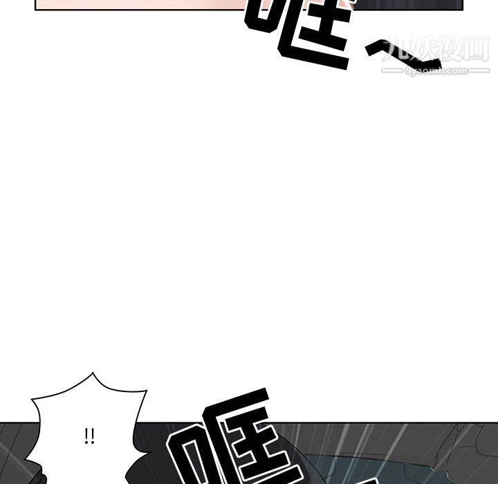 我老公是双胞胎第10话