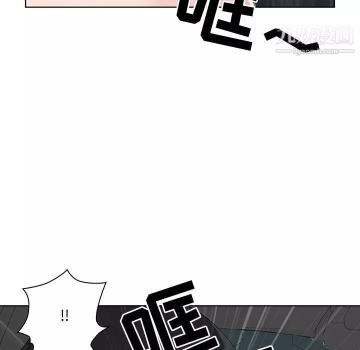 我老公是双胞胎-第10话 - 图片 50