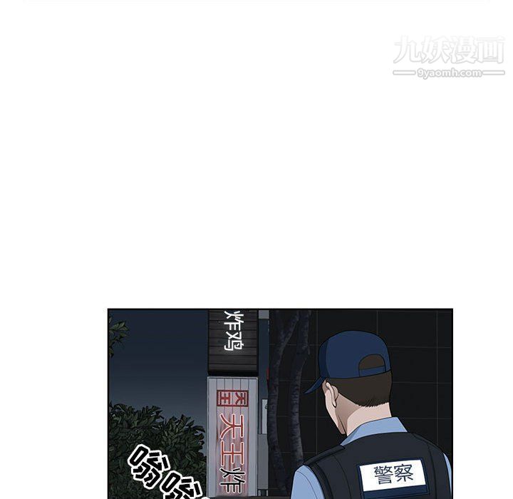 我老公是双胞胎第10话