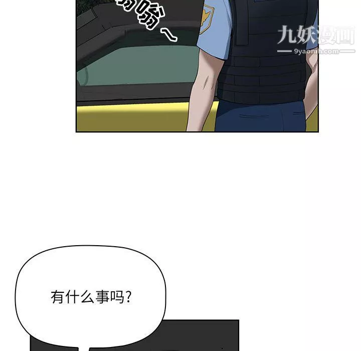我老公是雙胞胎第10話