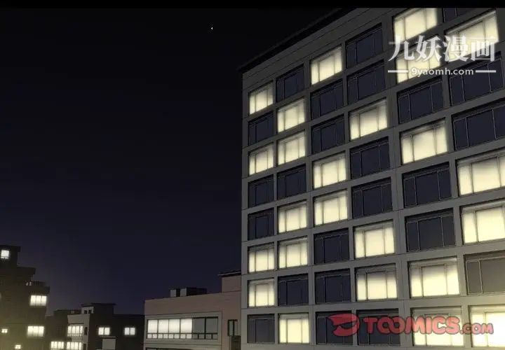 今天有空嗎？第23话