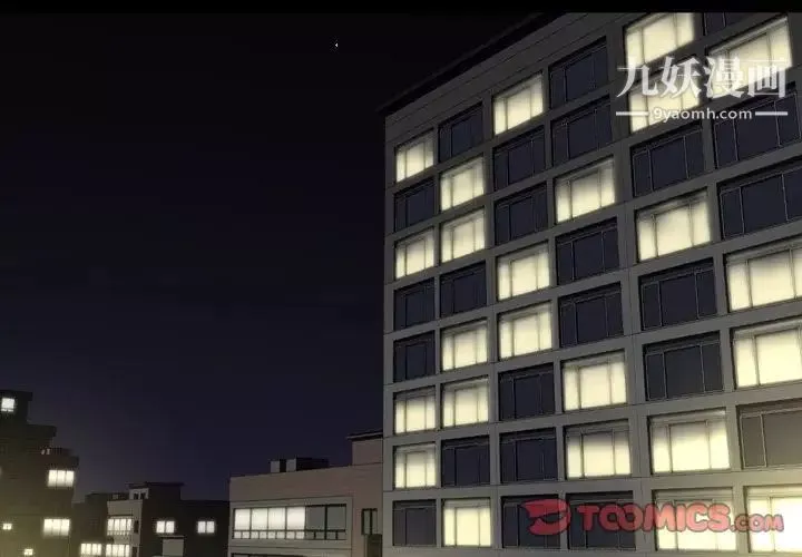 今天有空嗎？第23话