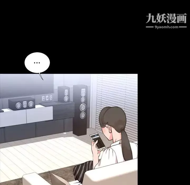 今天有空嗎？第23话