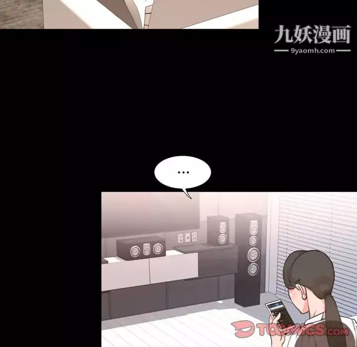 今天有空嗎？第23话
