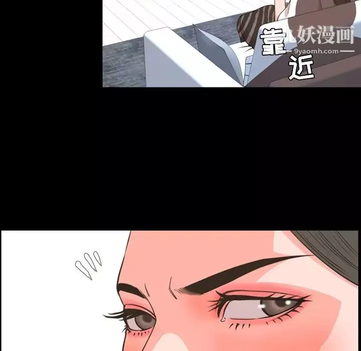 今天有空吗？-第23话 - 图片 7