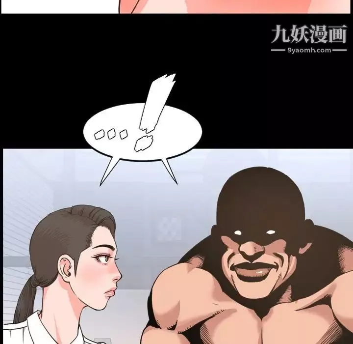 今天有空嗎？第23话