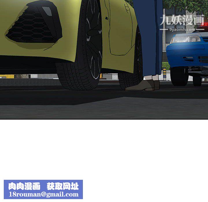 我老公是双胞胎第10话