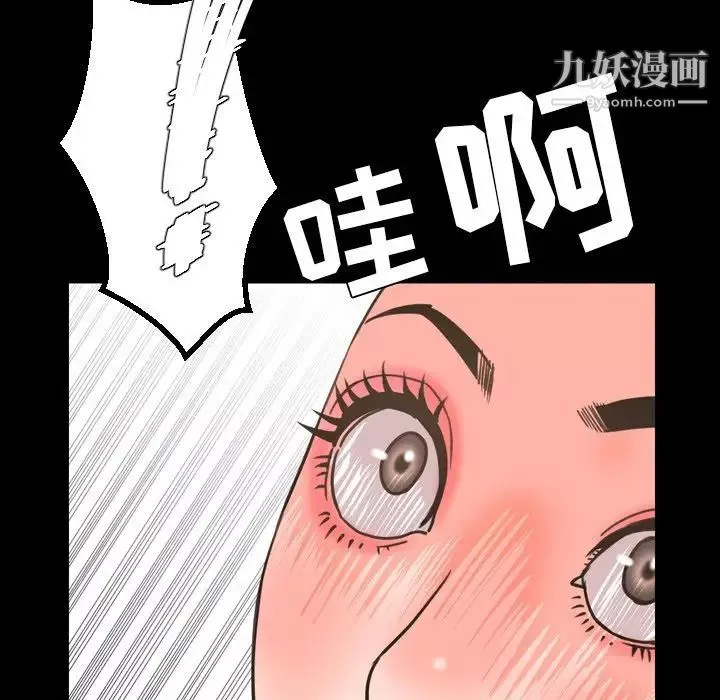 今天有空吗？-第23话 - 图片 11