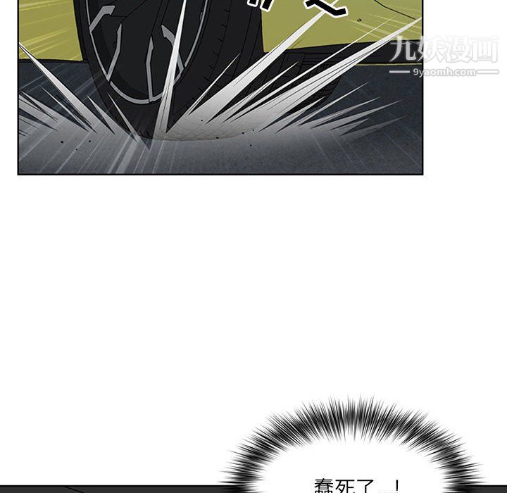 我老公是双胞胎第10话