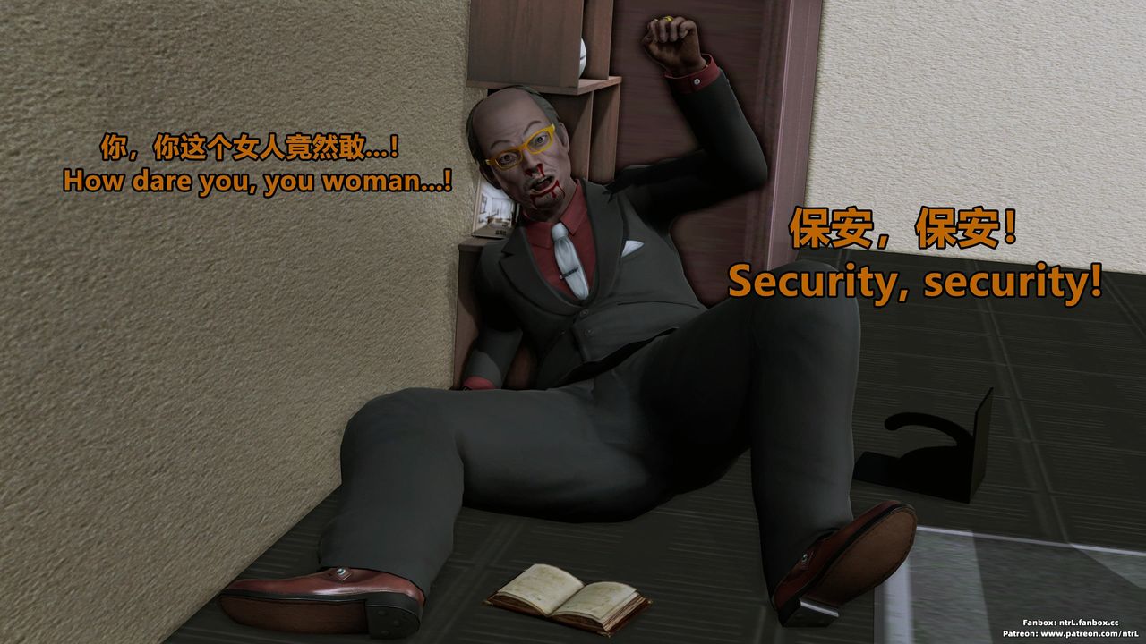 [3D]美脚格斗娘人妻水纪第03话