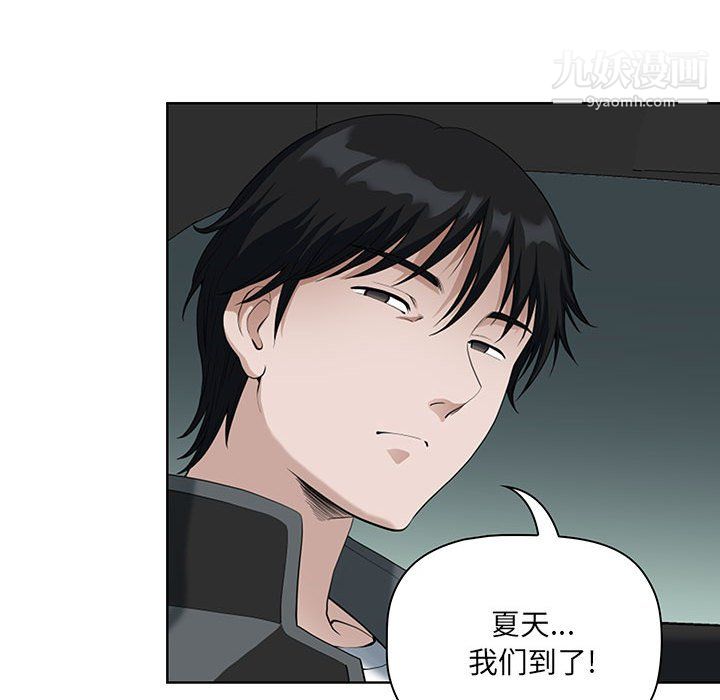 我老公是双胞胎第10话